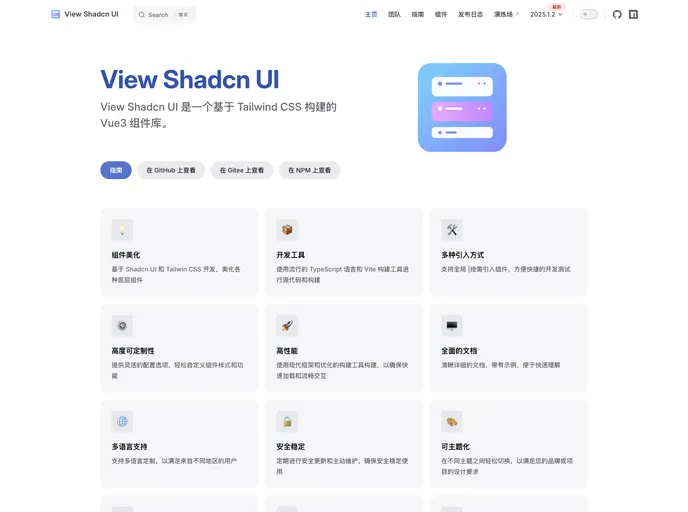 View Shadcn UI